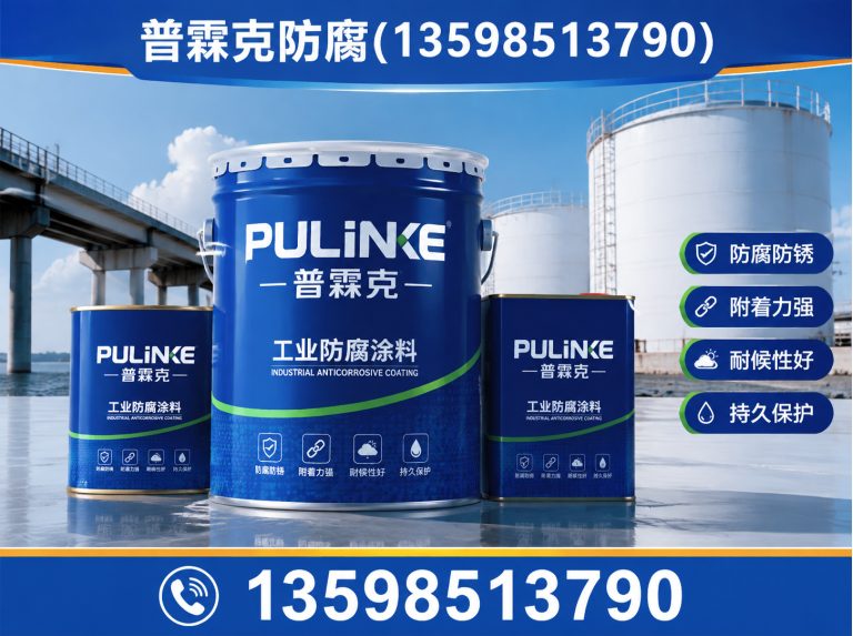 孟州市呋喃胶泥展示图