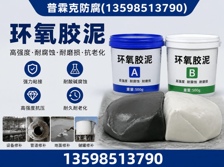 孟州市耐酸砖展示图